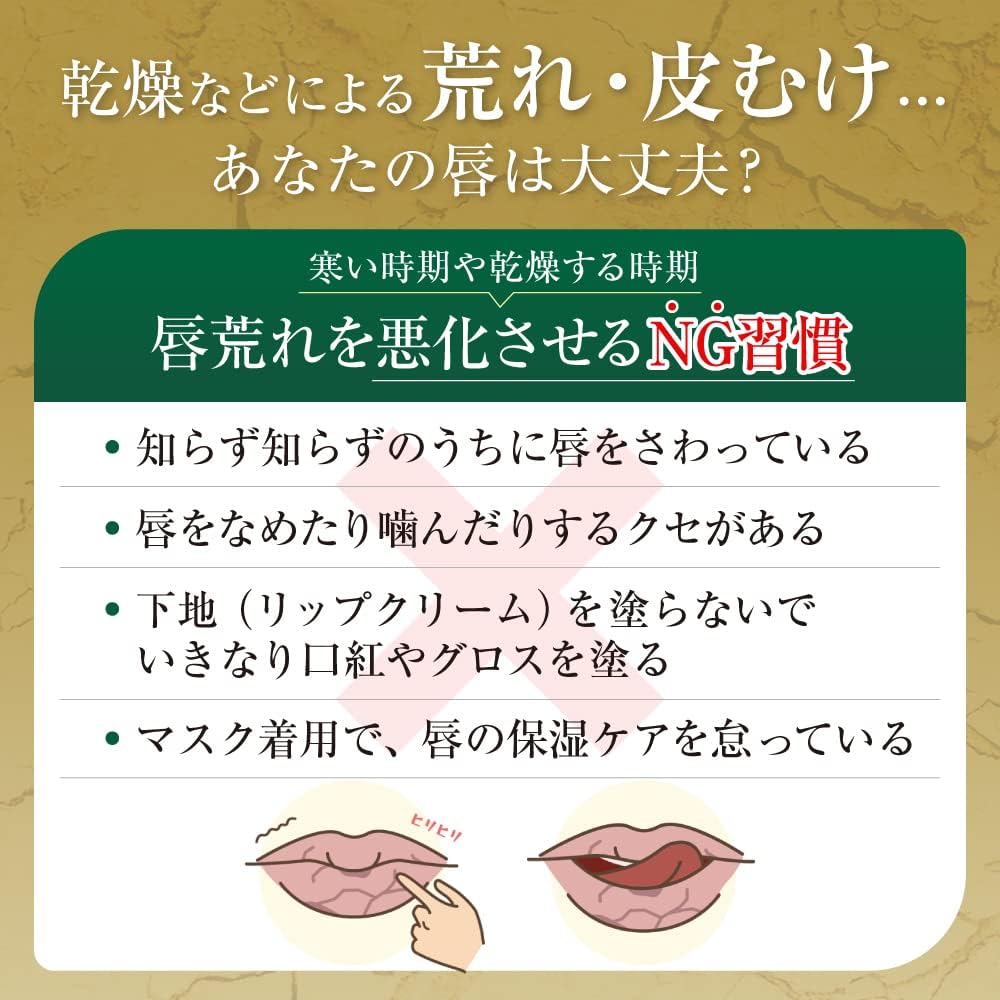 メンソレータム薬用リップ リペアワン ミントメントール香 2.3g