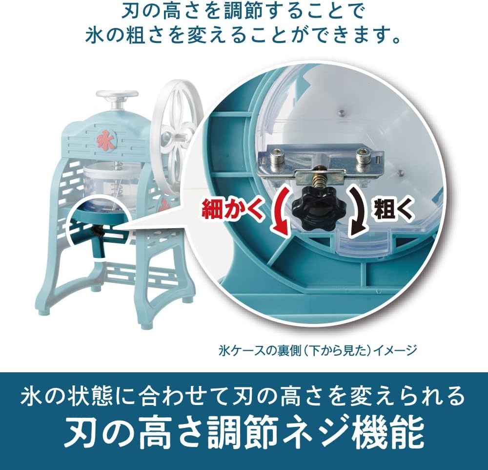 手動かき氷器 本格ふわ雪タイプ バラ氷対応 製氷カップ2個付き レシピ付き