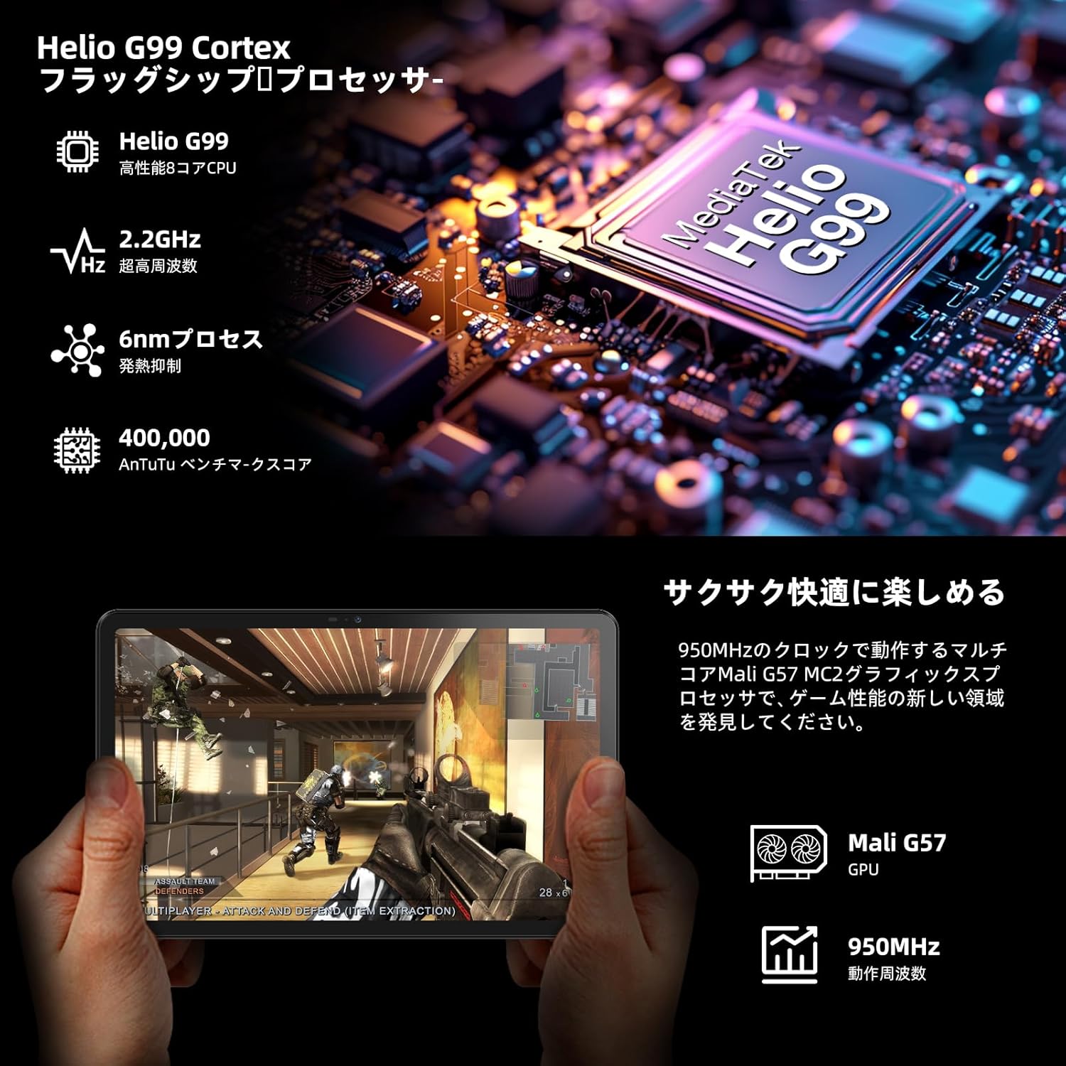 DOOGEE T30 Pro タブレット 11インチ 2.5K解像度 15GB/256GB SIMフリー 4G LTE 33W急速充電