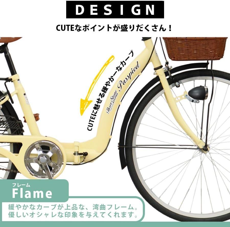 ノーパンク26インチ折りたたみ自転車 ママチャリ 低床フレーム