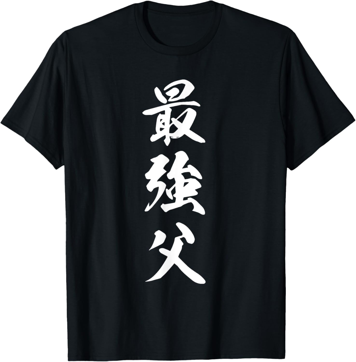 父の日 限定 Tシャツ