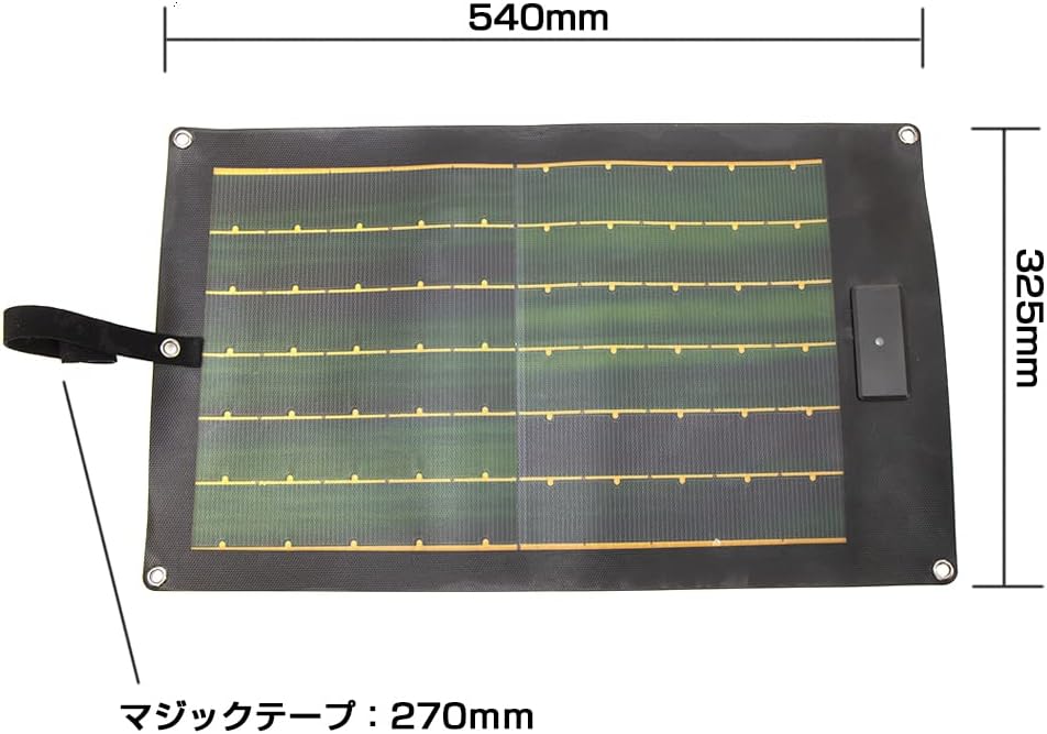 持ち運び高効率ソーラーパネル フレキシブルタイプ USB出力対応 200g