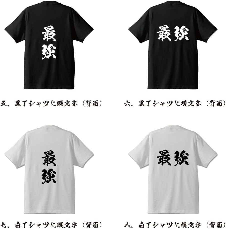 オリジナル書道プリントTシャツ メンズ・レディース・キッズ対応