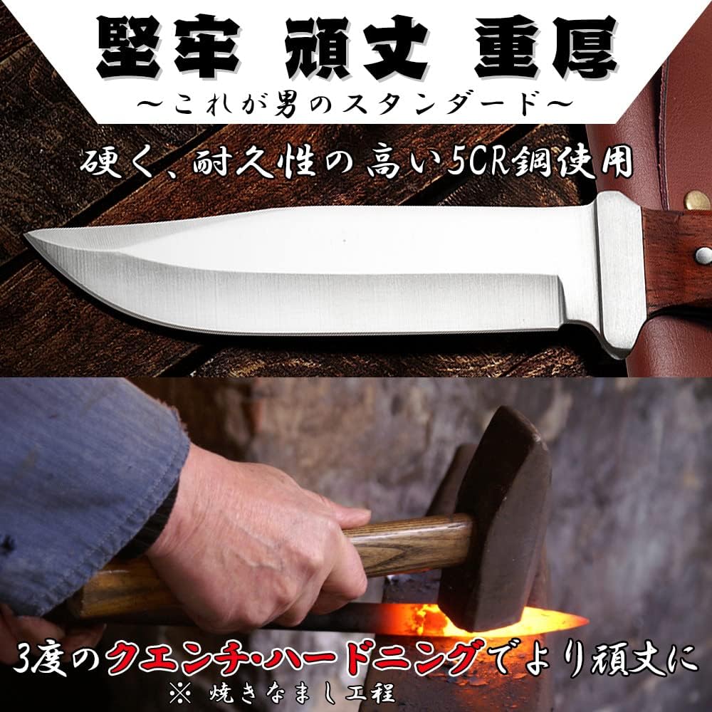 アウトドア用フルタングシースナイフ - キャンプ・調理・薪割り用