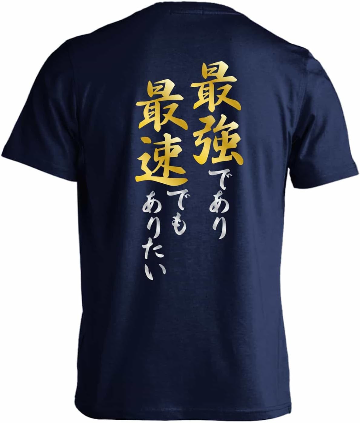陸上競技用 半袖ドライTシャツ 練習着 最強の速さを追求