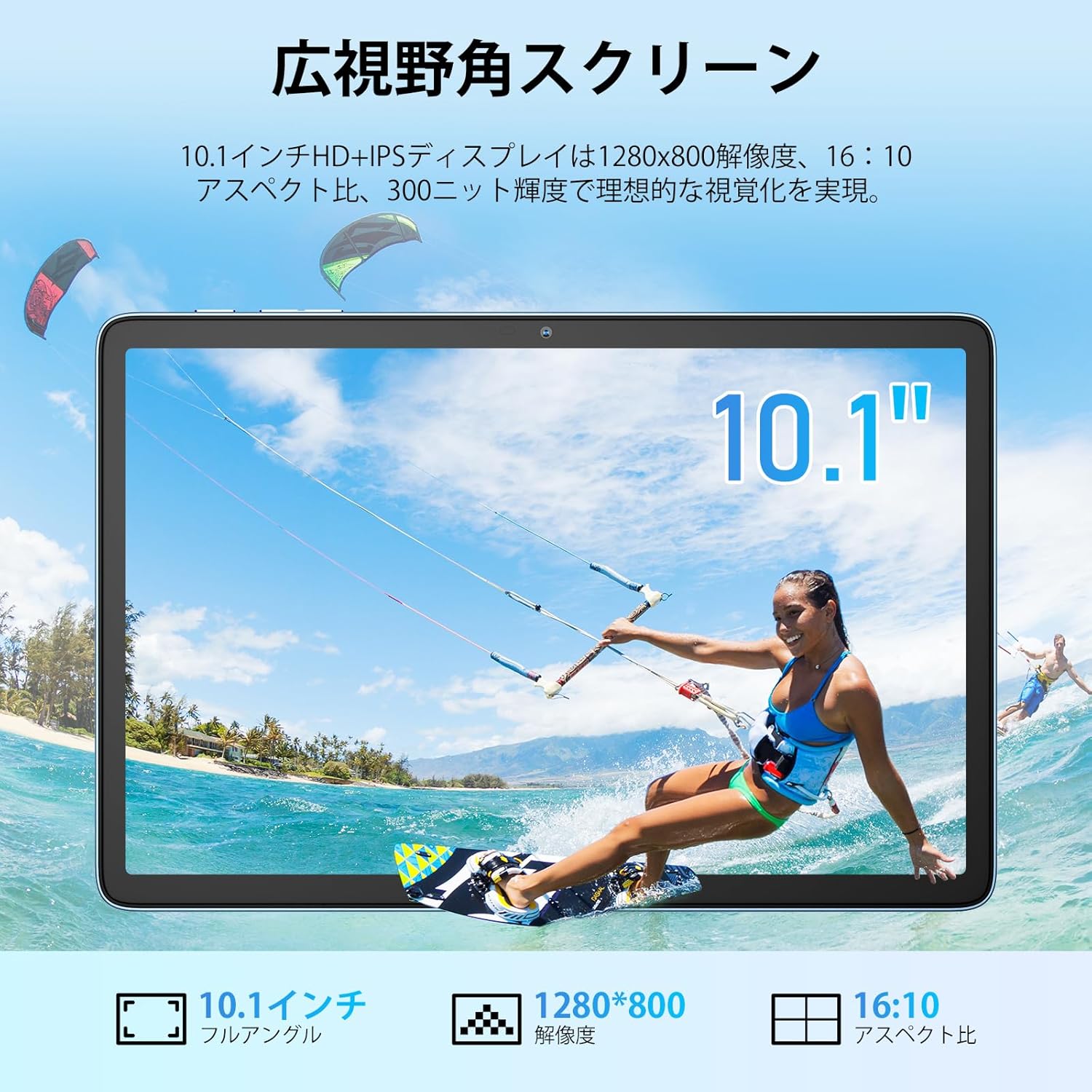 WiFi6対応 10インチ Android 14タブレット 12GB+128GB+2TB拡張モデル