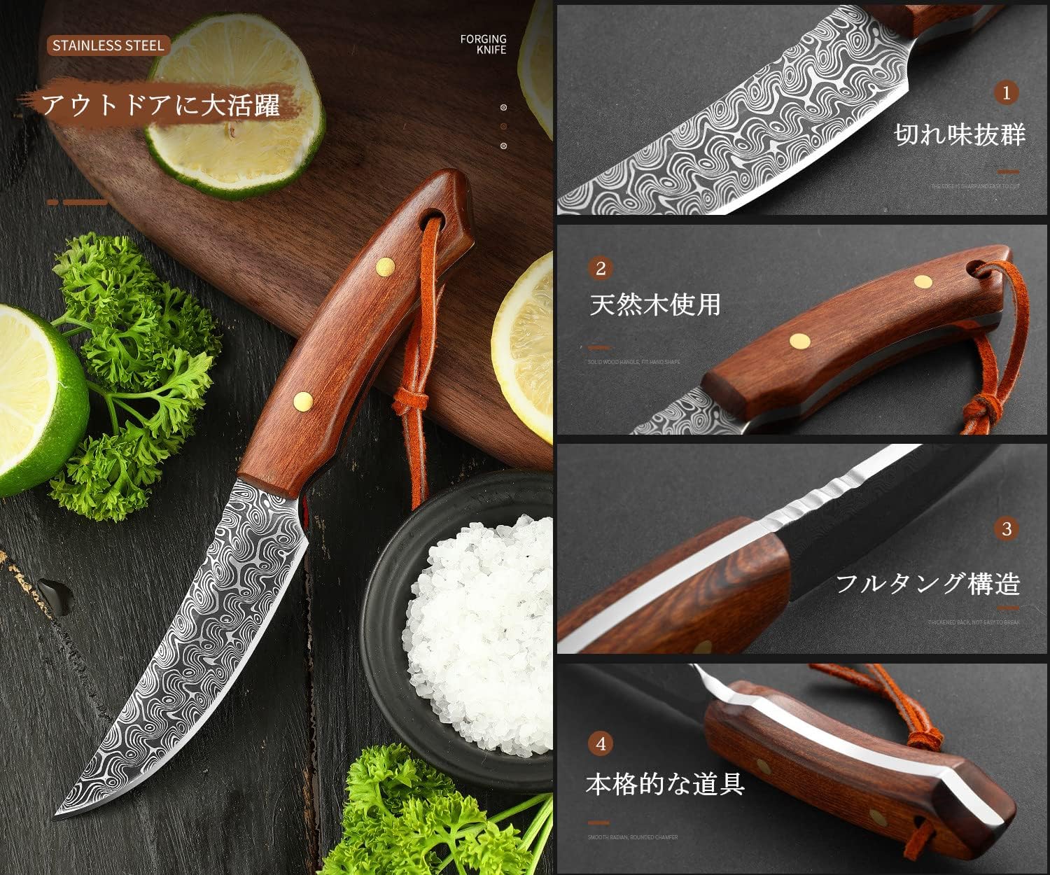 アウトドア用フルタング構造サバイバルナイフ（釣り・キャンプ・登山）