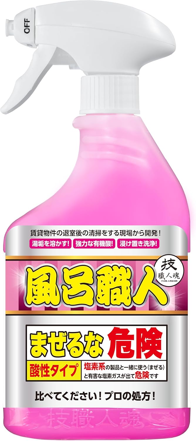 【風呂職人】金属石鹸溶解剤 500ml