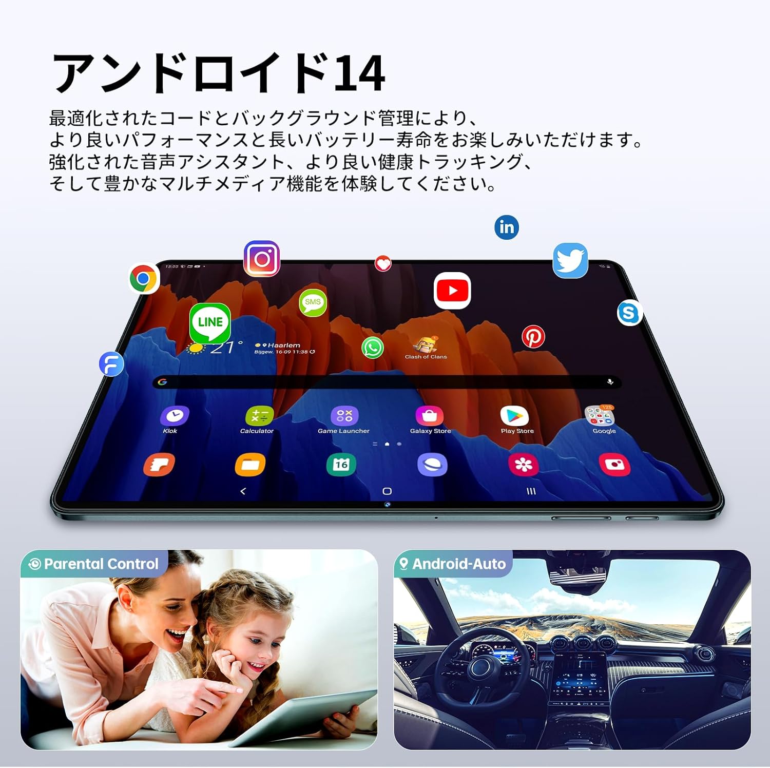 Android 14 タブレット OUKITEL OT11 (11インチ, 16GB+128GB, 1TB拡張) - 薄型軽量, 8000mAh, WiFi 5/BT5.4, GMS認証