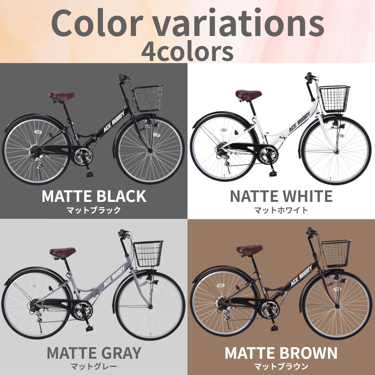 折りたたみ自転車 26インチ シマノ6段変速 ママチャリ 通勤通学用 カゴ・鍵・LEDライト付き