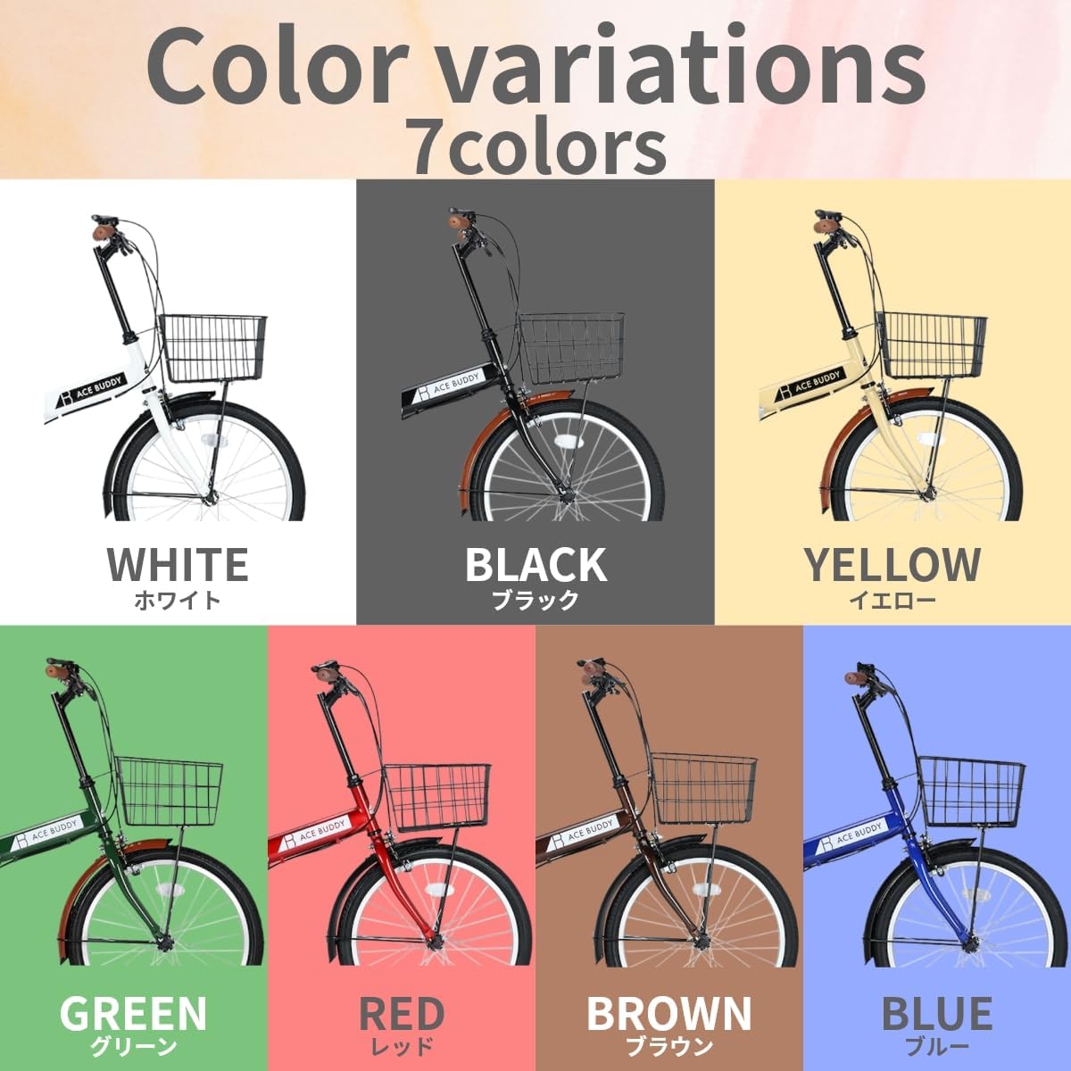 20インチ軽量折りたたみ自転車・シマノ6段変速・通学通勤用