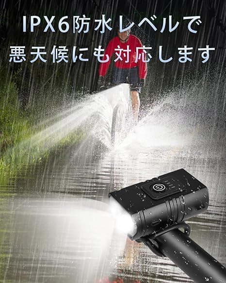 自転車用ライト ブラック IPX6防水 USB充電式 1000ルーメン 6調光モード