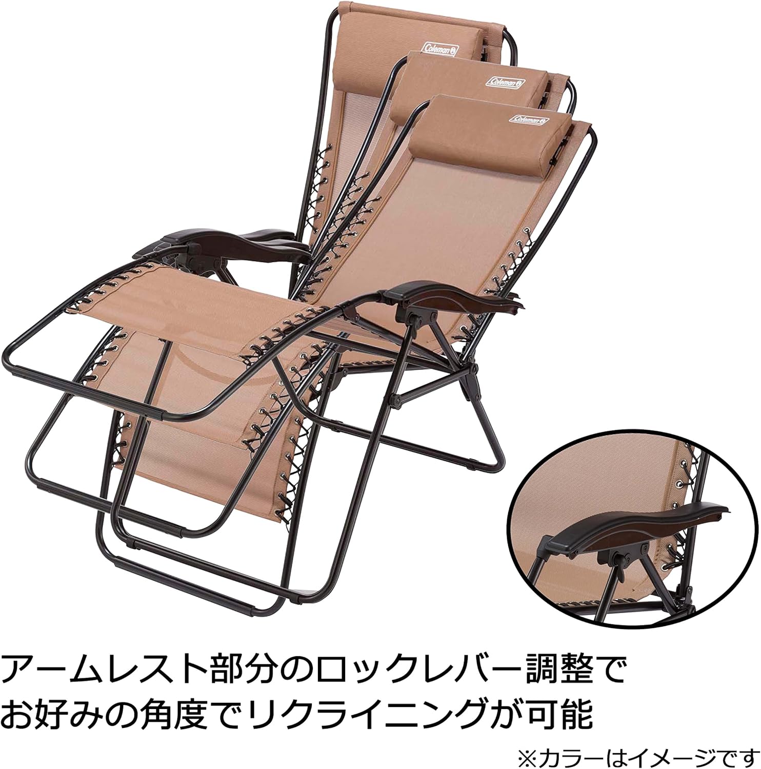 インフィニティチェア コールマン(Coleman) 収納便利なアウトドアチェア