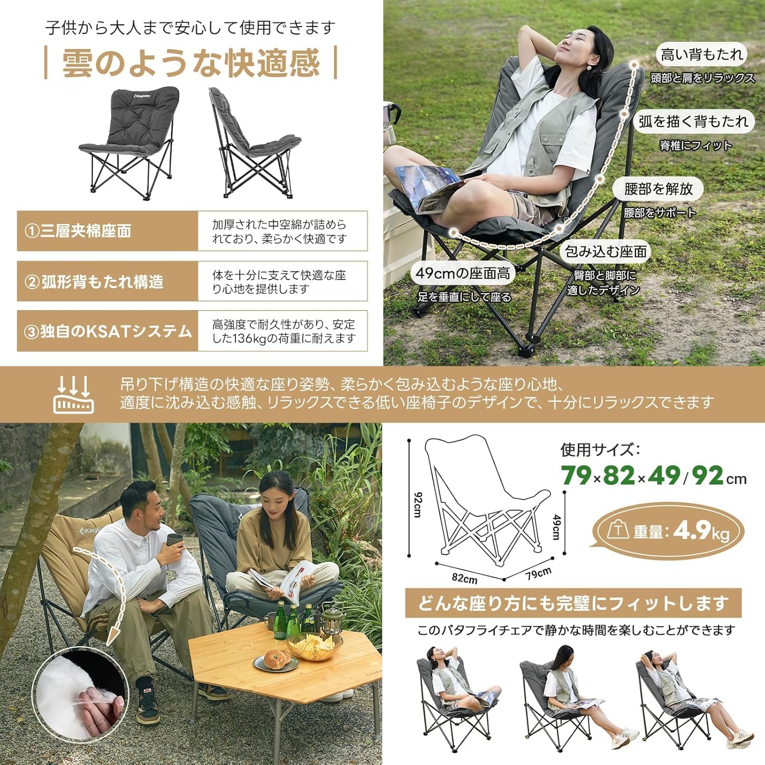 特大サイズ・ハイバック・バタフライチェア - アウトドア・キャンプ用、耐荷重180kg、ふかふかクッション付き、収納袋付