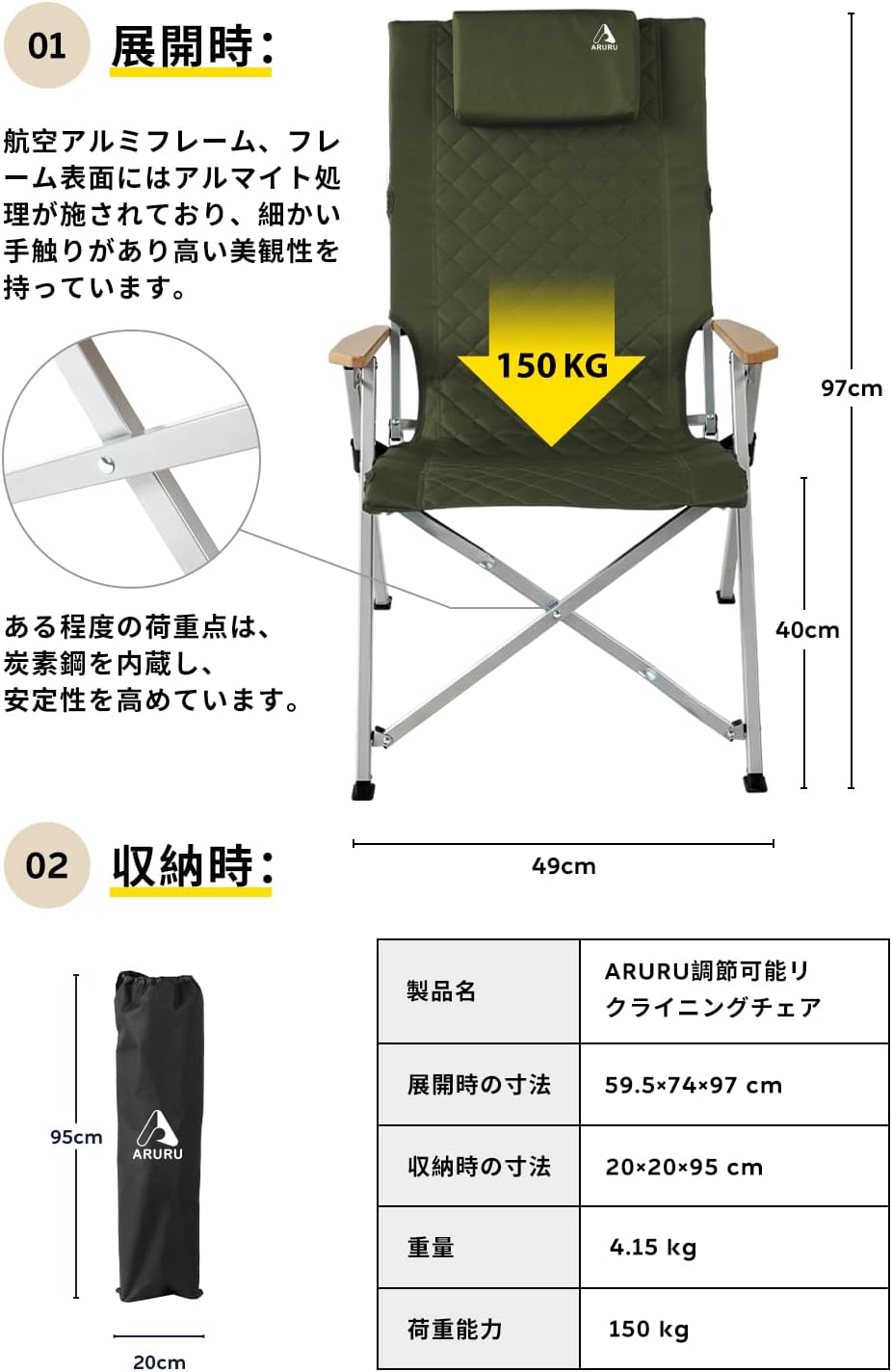 ARURU 4段階調整可能ハイバックリクライニングチェア（ヘッドレスト付き・折りたたみ式・オリーブ緑）
