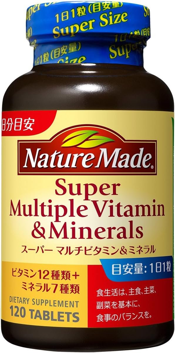 スーパーマルチビタミン&ミネラル（120粒・120日分）