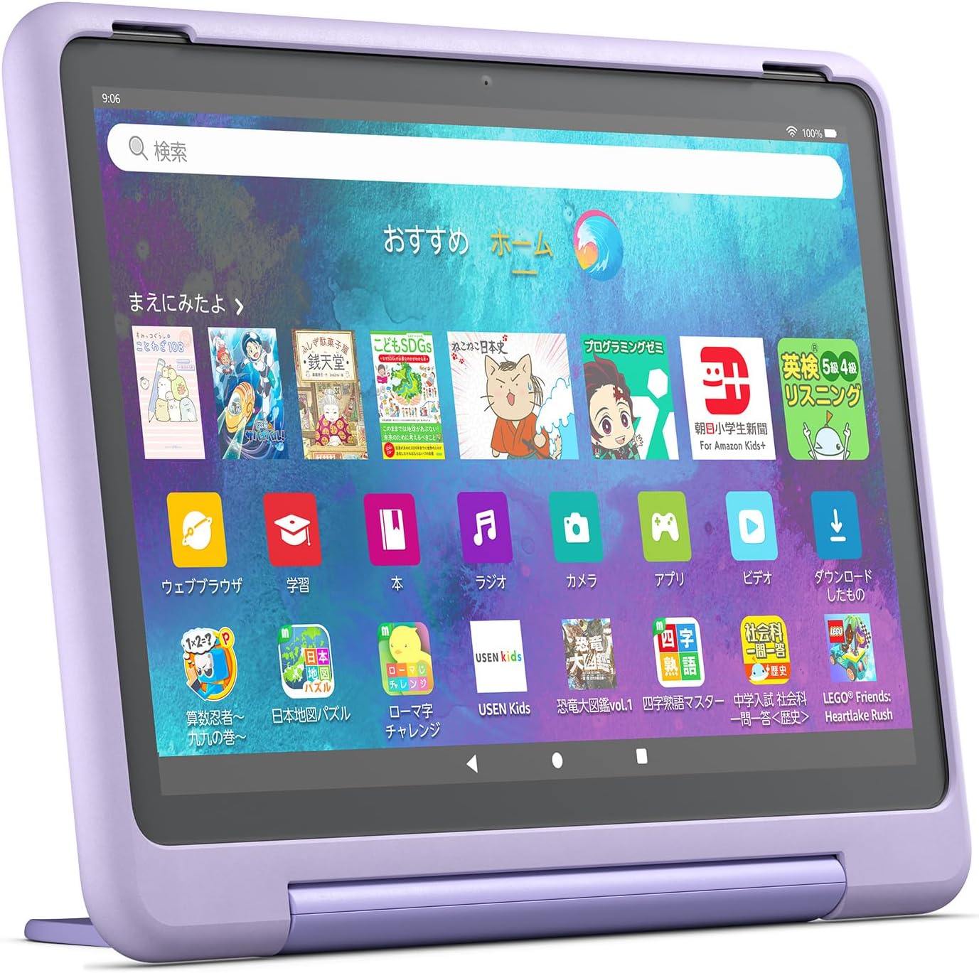 キッズ向けタブレットAmazon Fire HD 10 (10インチ) 数千点のコンテンツ1年間使い放題