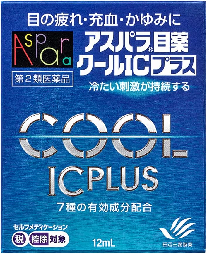 アスパラ目薬クールICプラス 12mL【第2類医薬品】