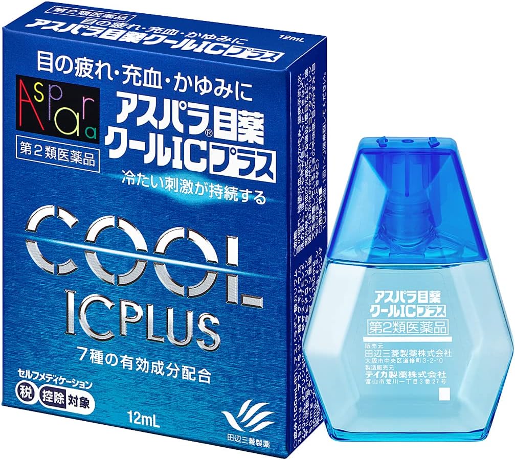 アスパラ目薬クールICプラス 12mL【第2類医薬品】