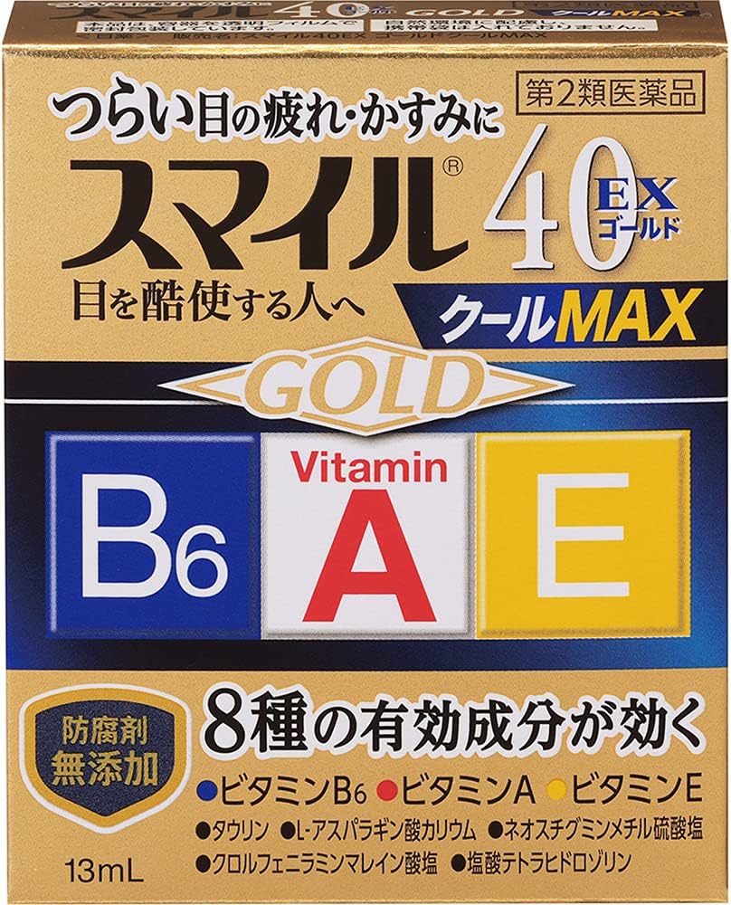 スマイル40EX ゴールドクールMAX 13mL【目の疲れ軽減用】