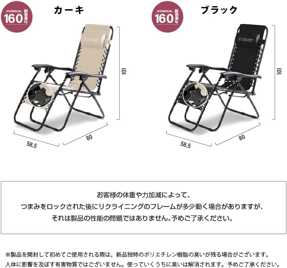 アウトドア レジャー ヘッドレスト付 リクライニング 折りたたみチェア 1人用 軽量 コンパクト イス
