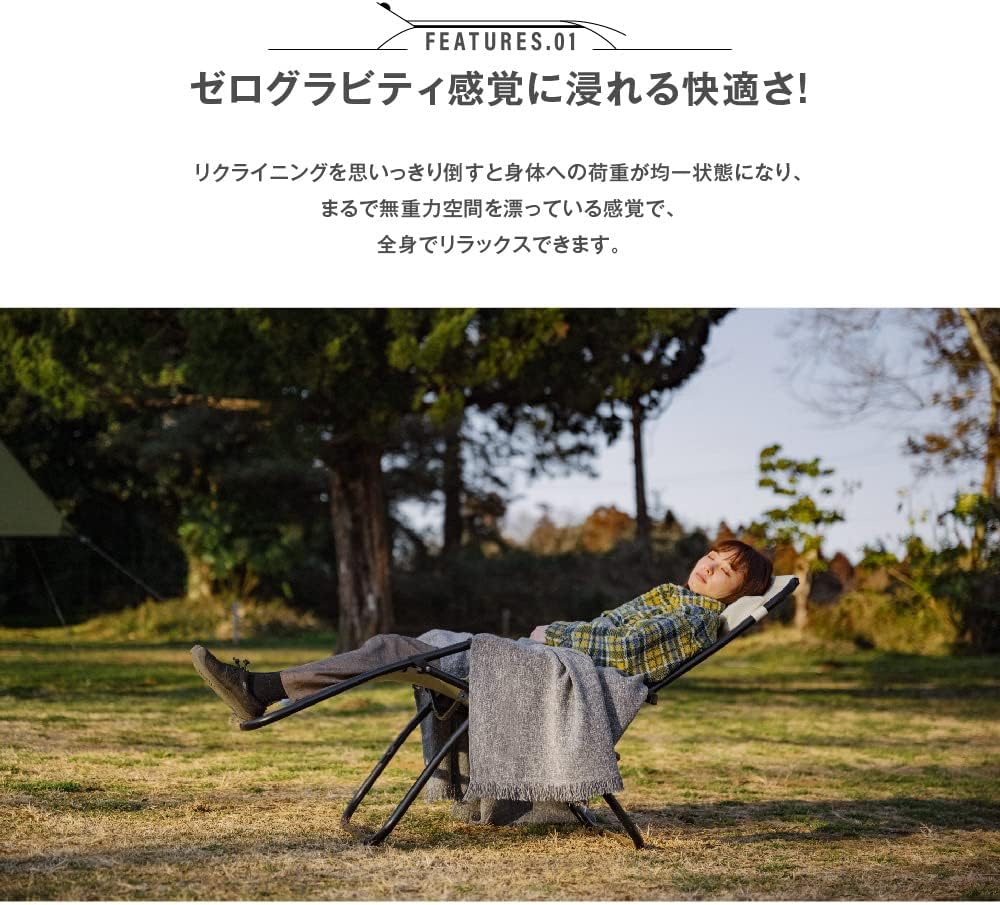 アウトドア レジャー ヘッドレスト付 リクライニング 折りたたみチェア 1人用 軽量 コンパクト イス