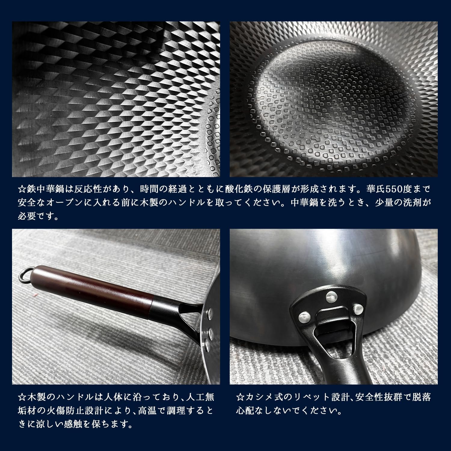 本格中華料理用 日本製 鉄 中華鍋 IH・ガス対応 (28cm)
