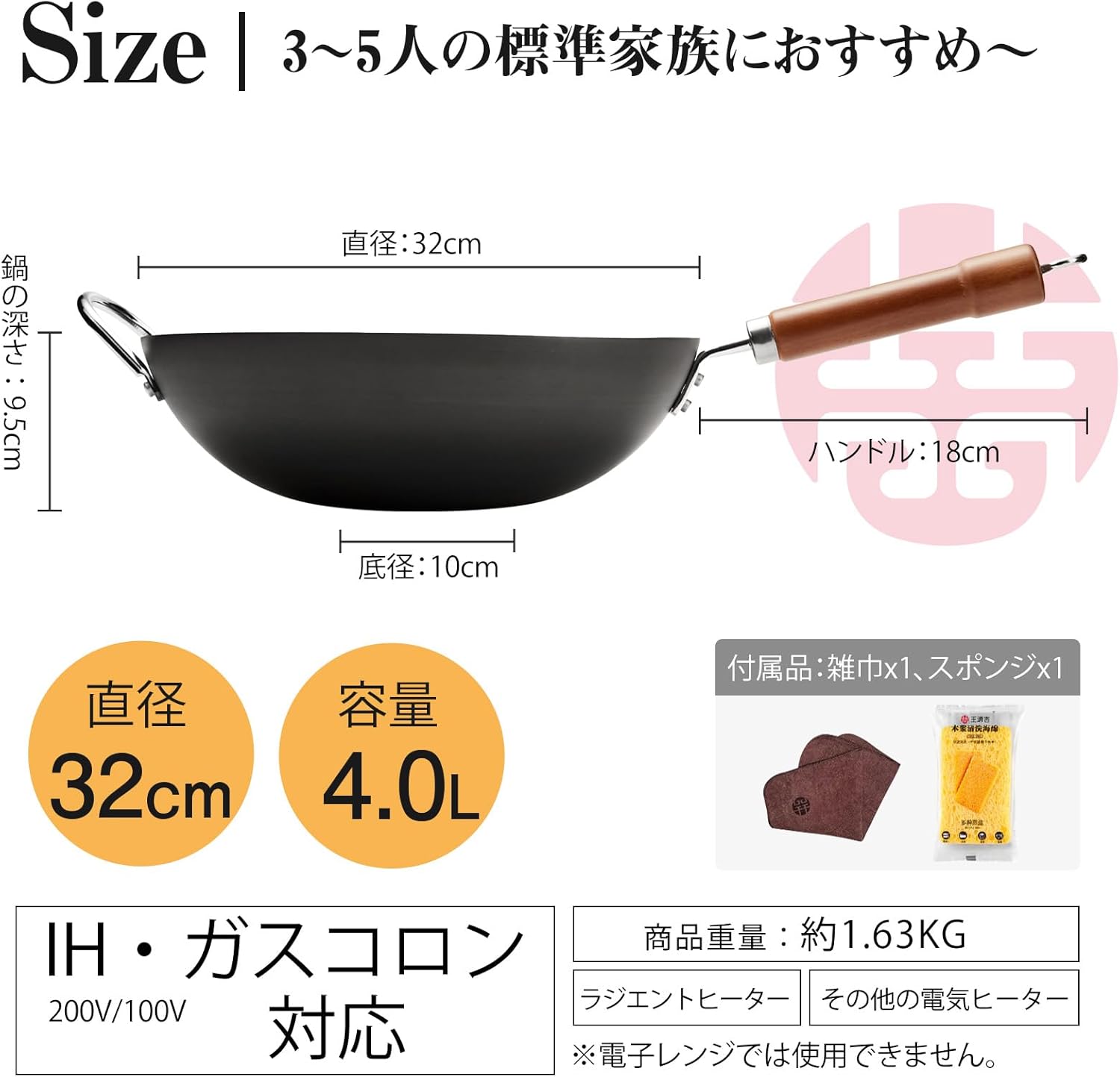 無塗装32cm中華鍋 錆びない窒化鉄製 深型 IH・ガス対応 蓋付き