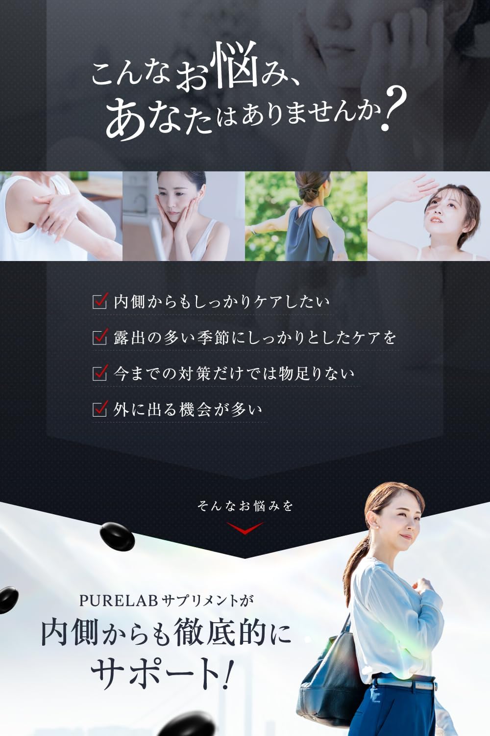 飲む太陽対策サプリメント（国内GMP認定）ビタミンC配合