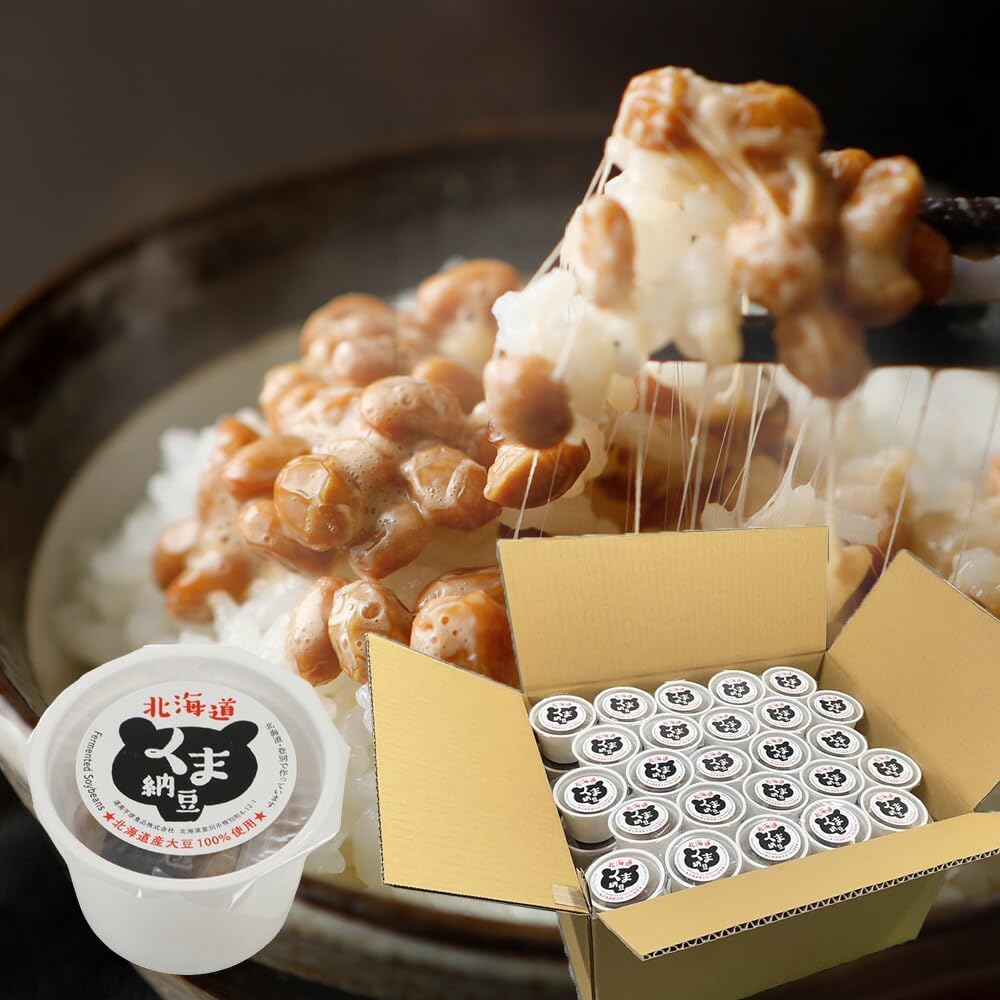 北海道産大豆使用 くま納豆カップ極小粒 40g×100個 冷凍保存可能 たれ付