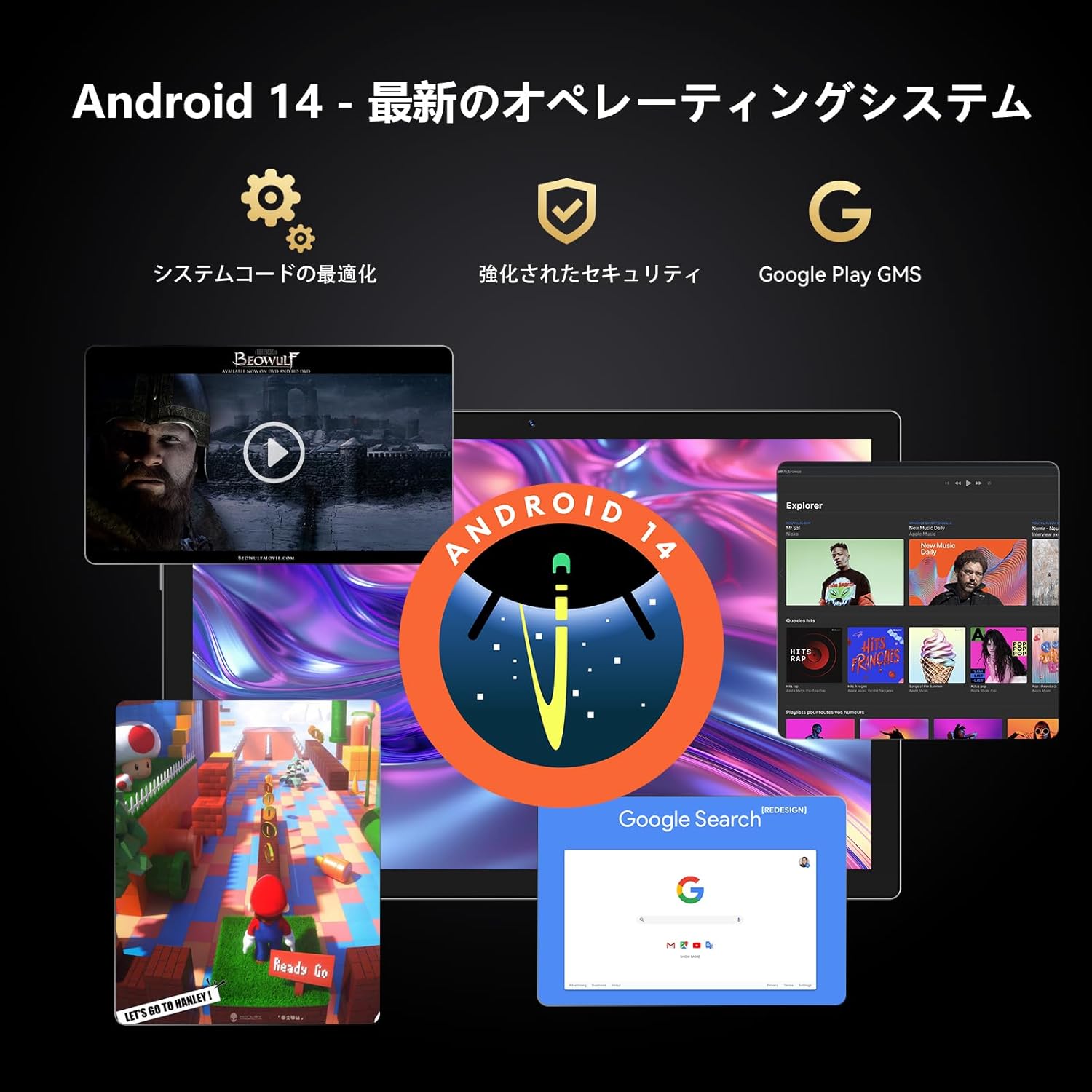 2025年版Android 14タブレット 10インチ 8GB+128GB+1TB拡張対応デュアルカメラ専用ケース付き
