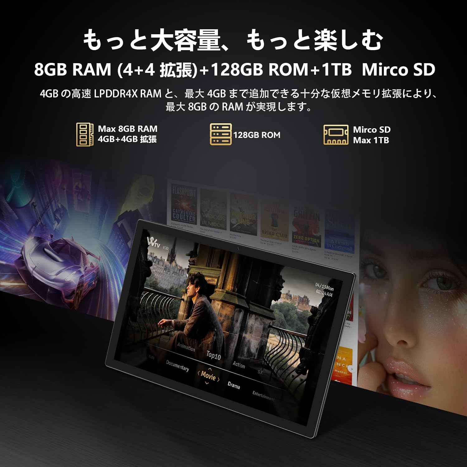 2025年版Android 14タブレット 10インチ 8GB+128GB+1TB拡張対応デュアルカメラ専用ケース付き