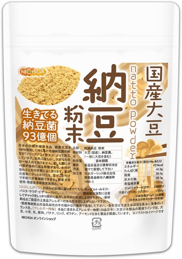 国産大豆100％使用・生きている納豆菌93億個含有 納豆粉末110g