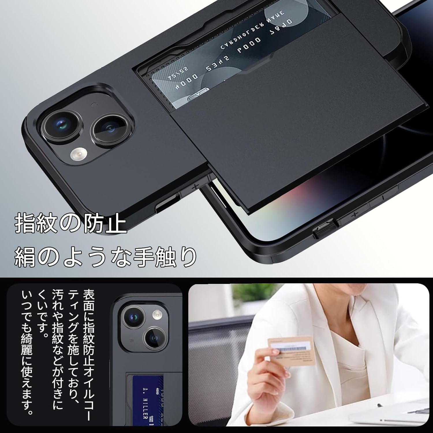 iPhone 15 手帳型ケース 米軍MIL規格 耐衝撃 ブラック