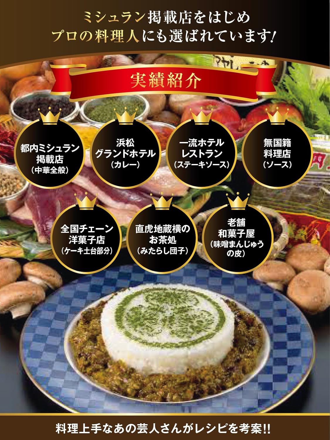 濱納豆セット（86g×2袋） - ヤマヤ醤油