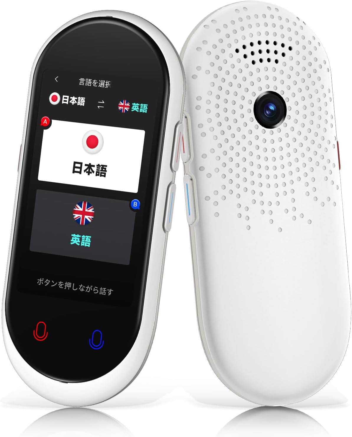 MUMEOMU Z8 AI翻訳機 - 283ヵ国137言語対応、双方向音声翻訳【リアルタイム・オフライン・カメラ翻訳】