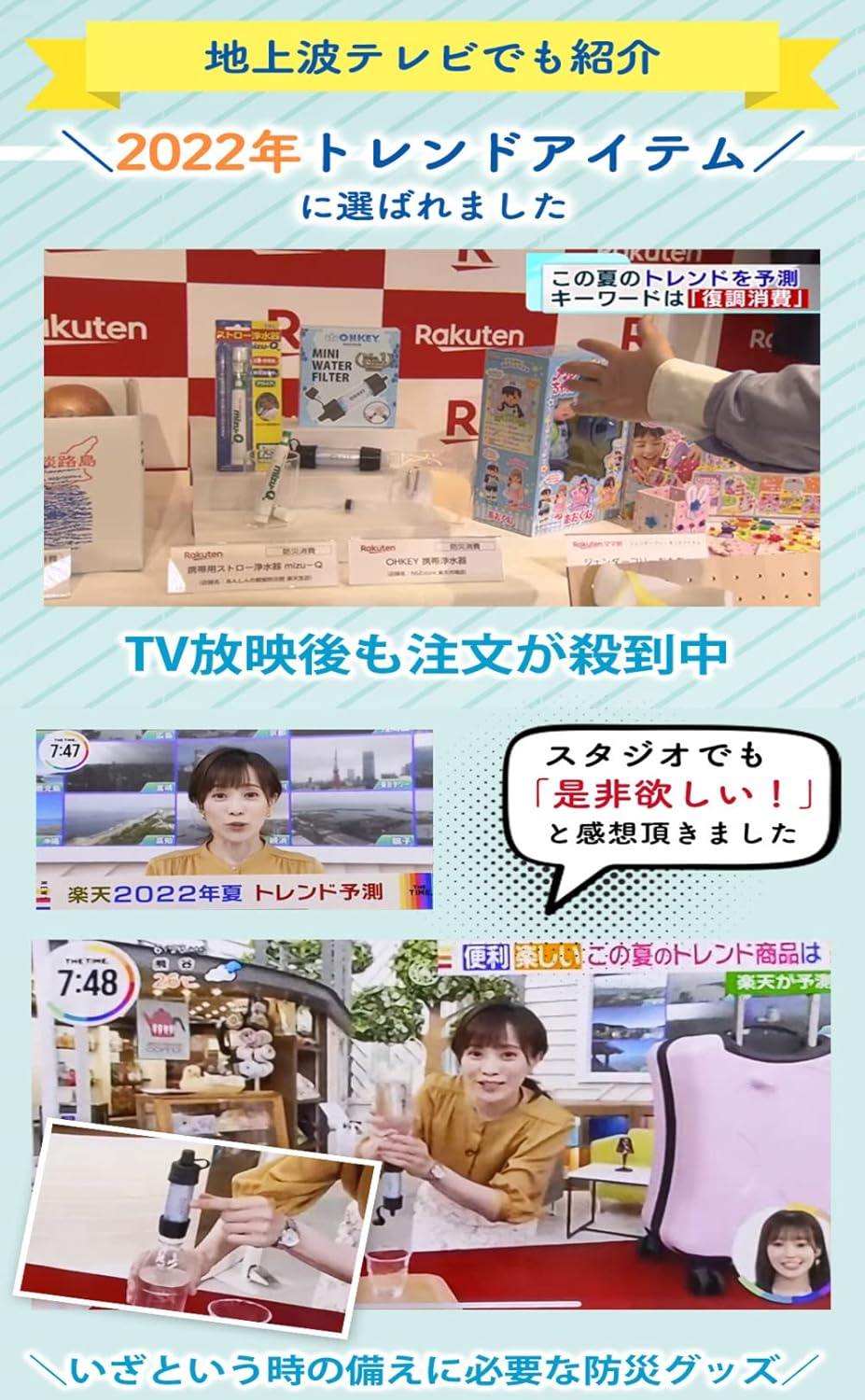 OHKEY 防災士監修 携帯浄水器 アウトドア用 日本正規品