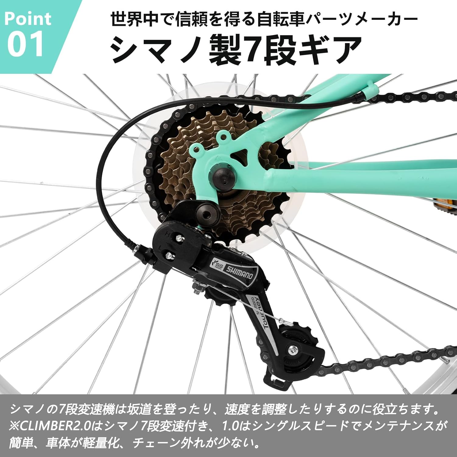 子供用マウンテンバイク 20/24インチ シマノ7段変速 自転車 通学・通勤用 ブラック/ブルー/グリーン/ピンク
