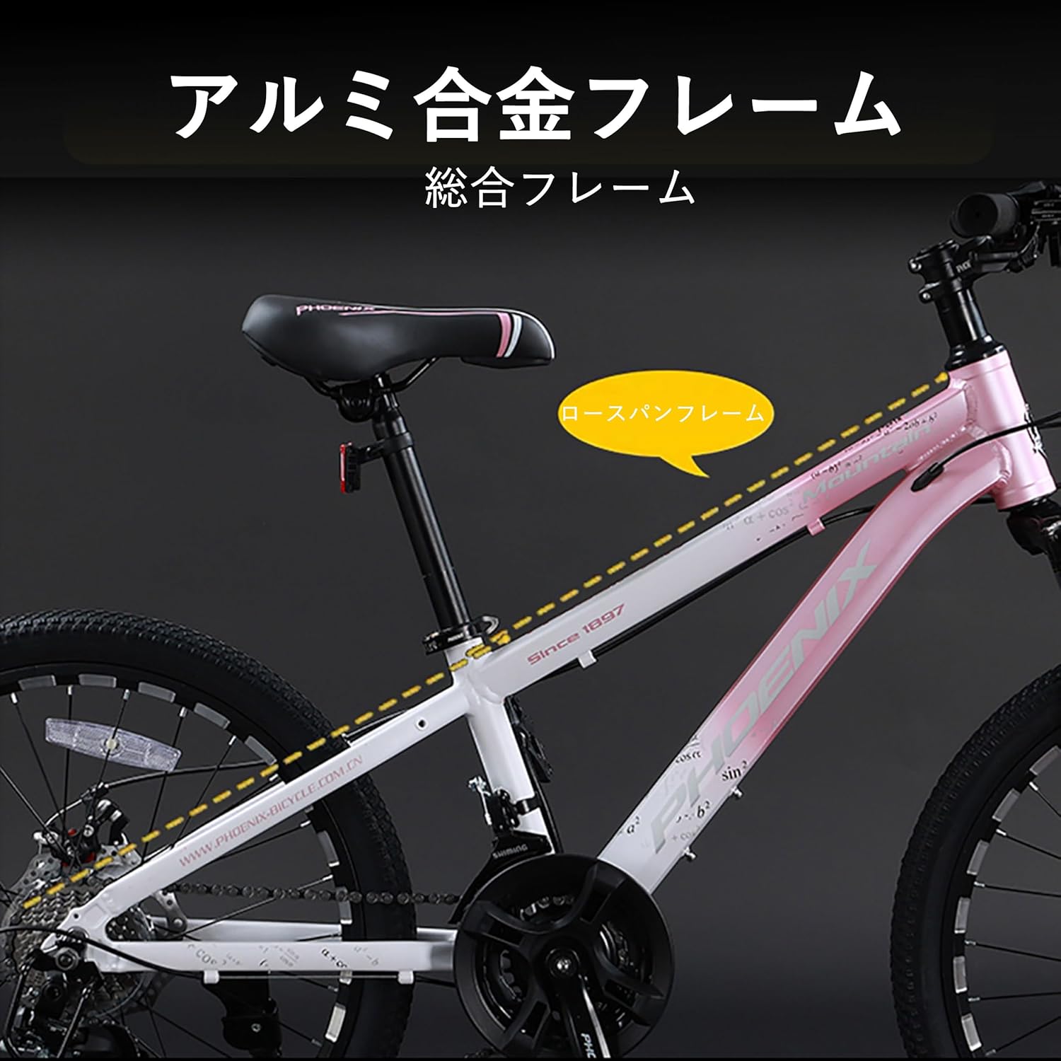 子供用アルミ合金マウンテンバイク20インチ・22インチ 21段変速 自転車 身長125-165cm 小学生 誕生日プレゼント
