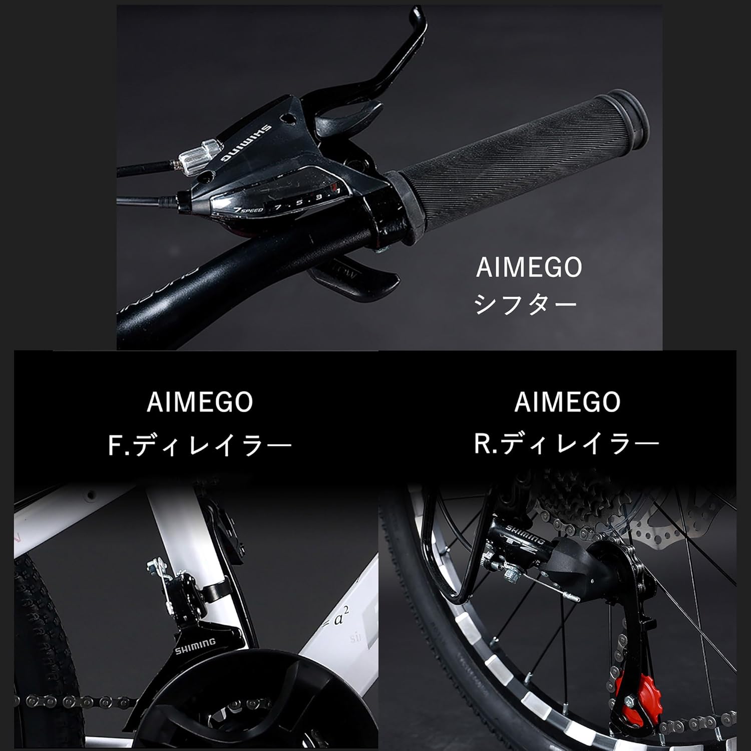 子供用アルミ合金マウンテンバイク20インチ・22インチ 21段変速 自転車 身長125-165cm 小学生 誕生日プレゼント