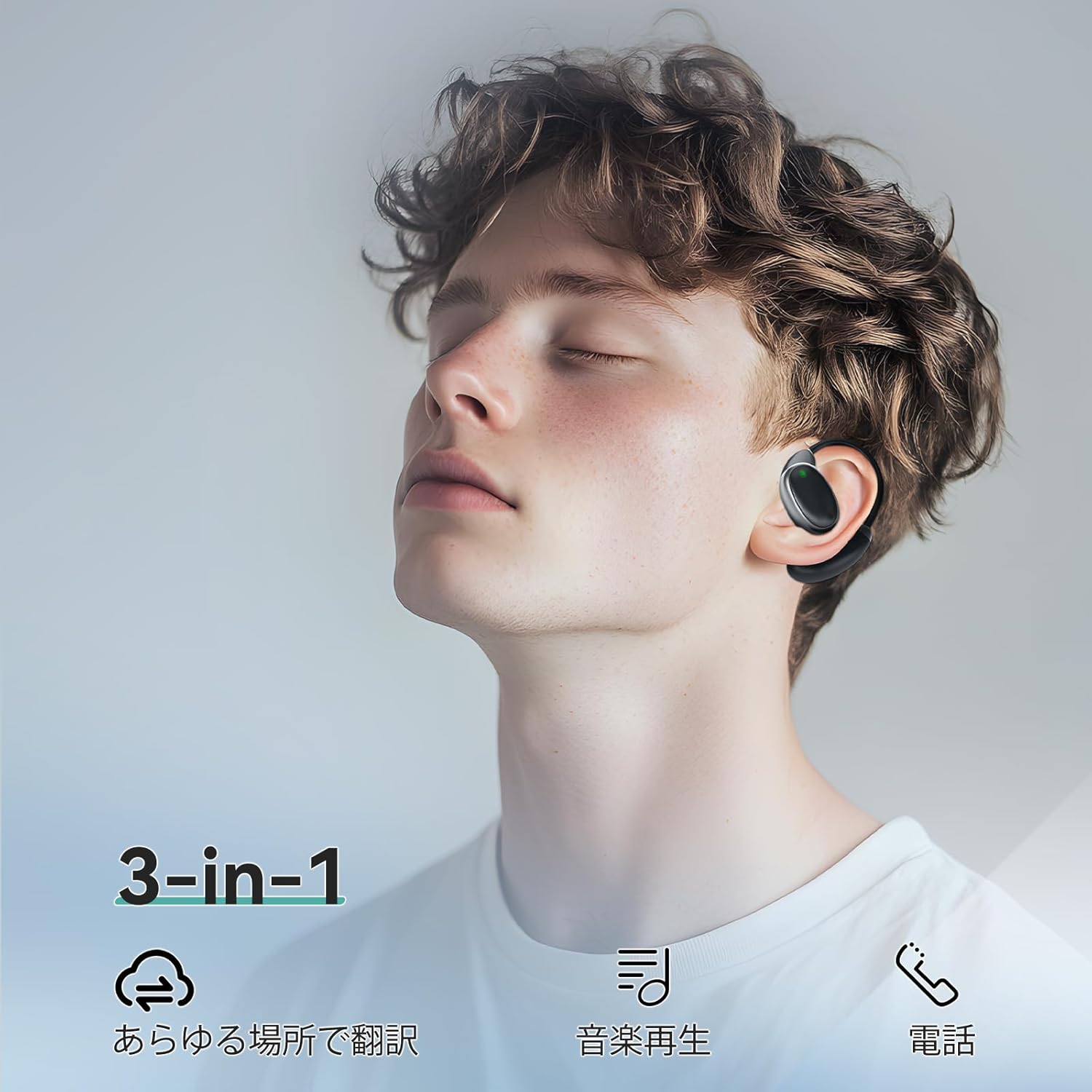 海外旅行用 150言語対応イヤホン型AI翻訳機 Bluetooth接続 ハンズフリー