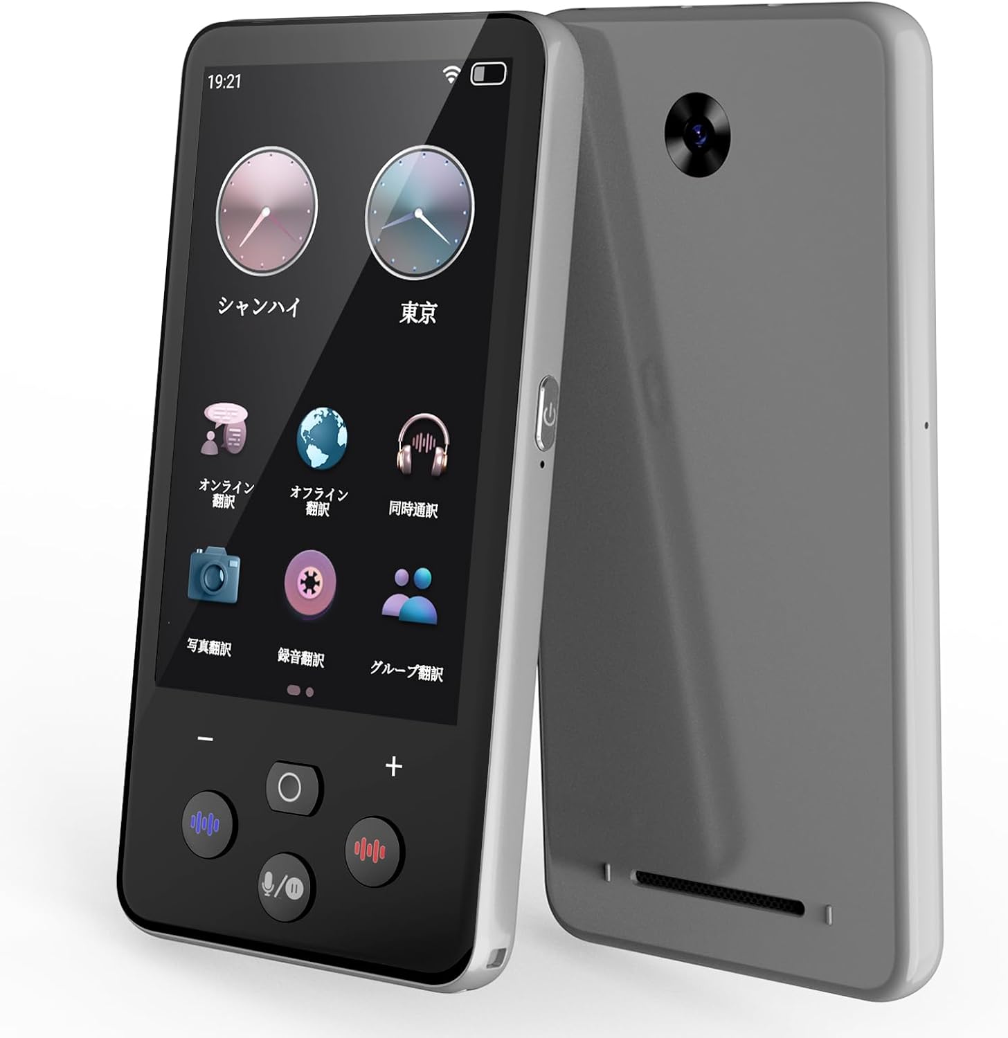 TINRIEF AI翻訳機 0.1秒通訳 138言語対応 ブルートゥース オフライン 音声・カメラ翻訳 4インチタッチスクリーン グレー