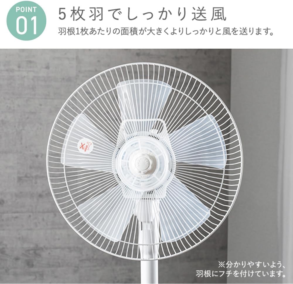 アイリスオーヤマ タイマー付き首振り扇風機 ホワイト PF-301RA-W