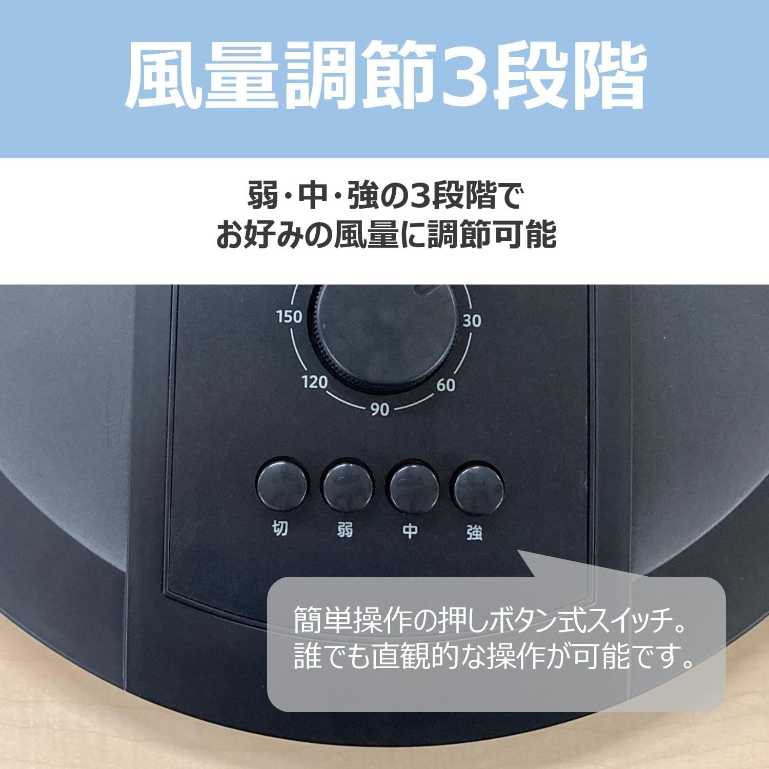 コイズミ 首振り扇風機 ACモーター 押しボタン式 風量3段階 オフタイマー付 ブラック KLF-303B/K