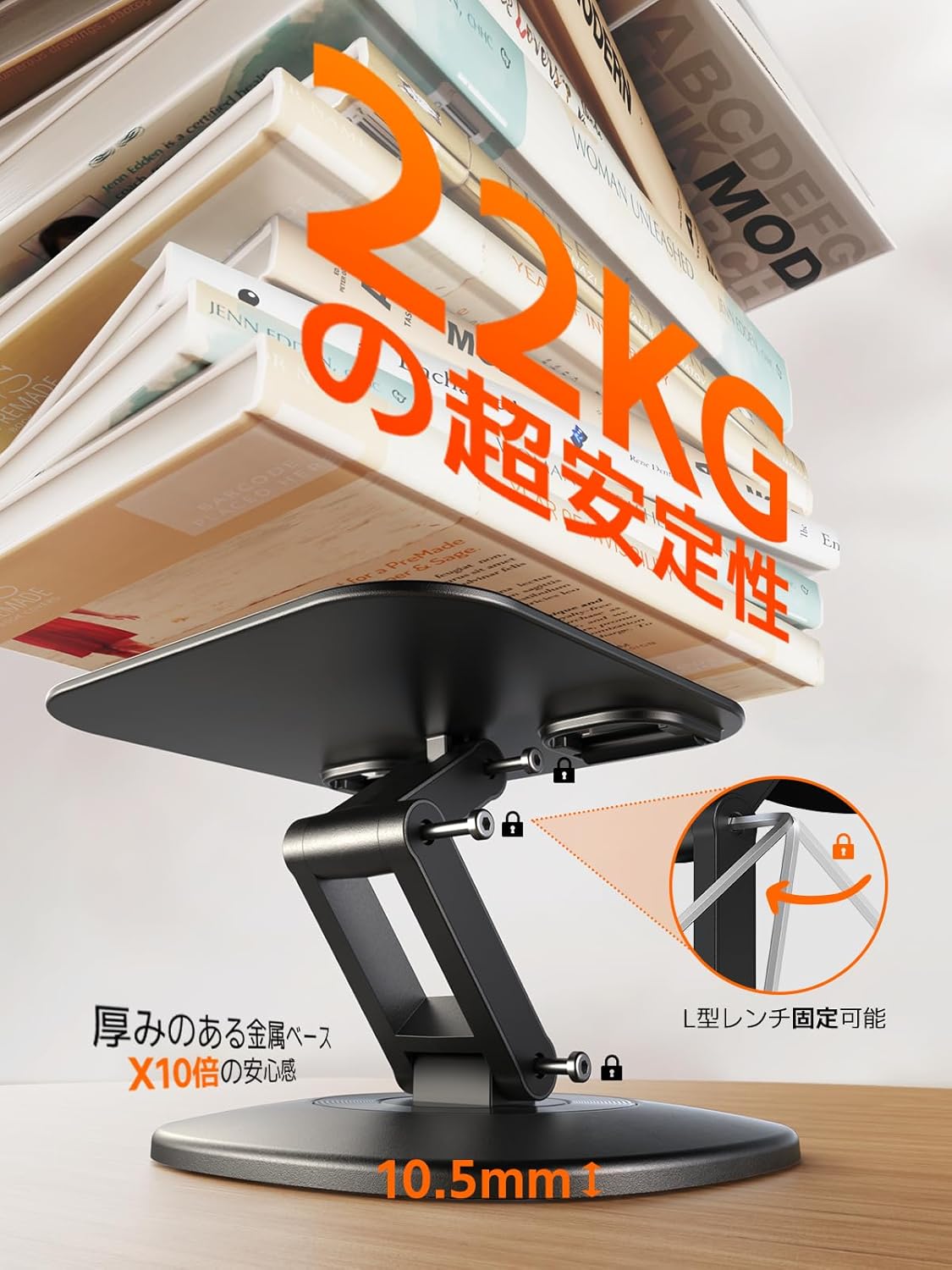 タブレットスタンド 360°回転可能 安定性抜群 小型・軽量 丈夫な滑り止め デバイス対応多様 家庭・仕事に最適