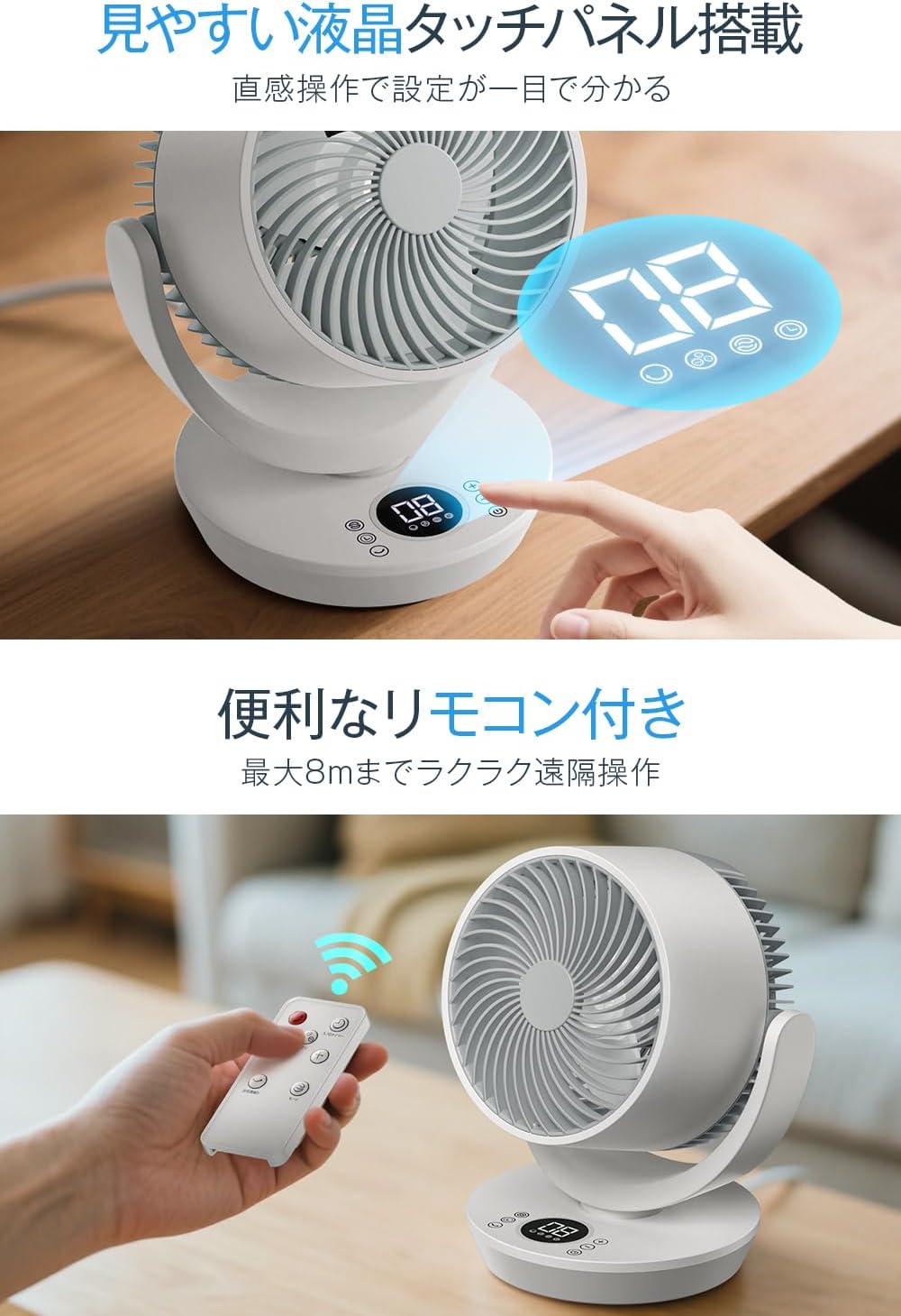 2025年夏新開発 サーキュレーター 扇風機 卓上 DCモーター 静音25dB 省エネ 24時間タイマー付き