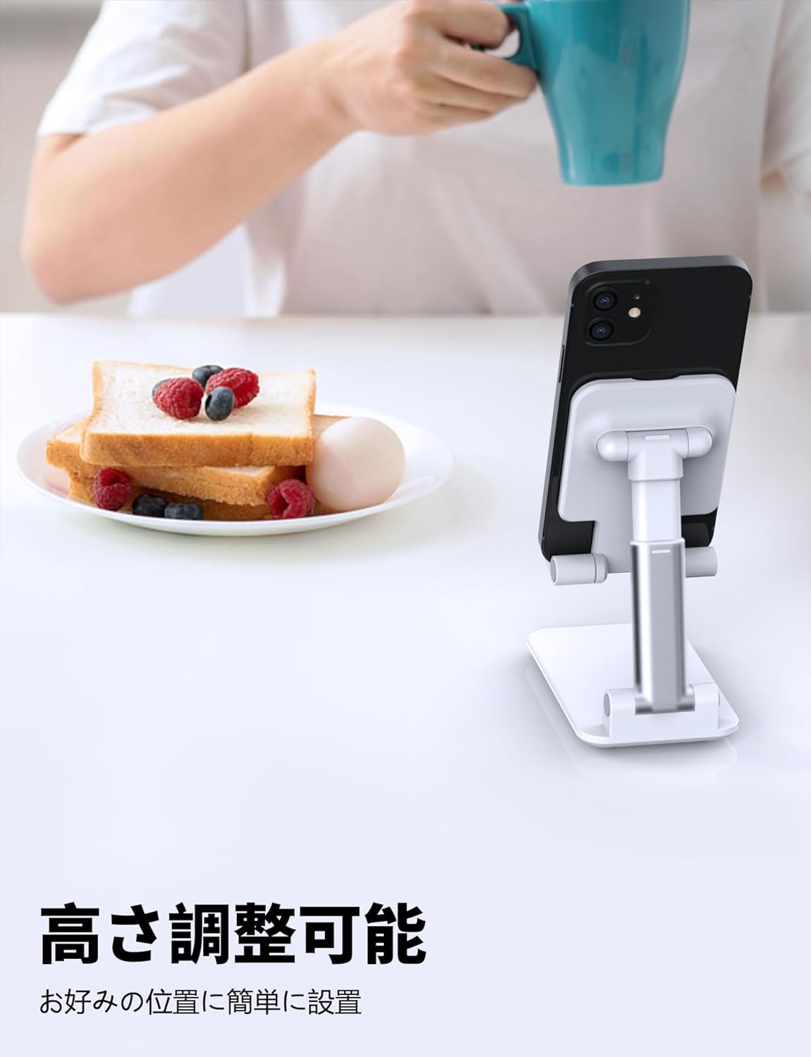 高度調整可能な折りたたみスマホスタンド2個セット（ホワイト）