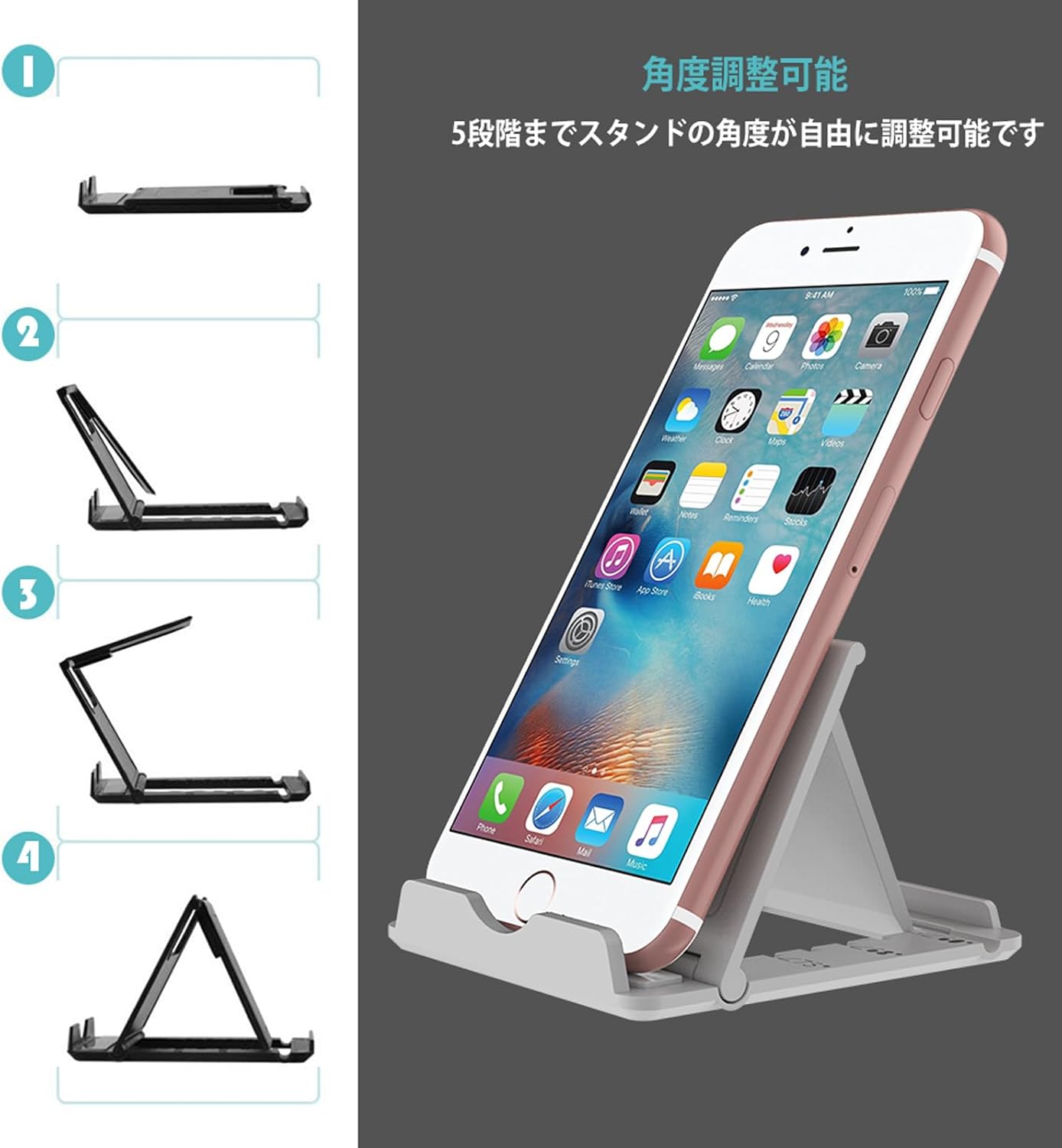 折りたたみ式 スマホ・タブレットスタンド 角度調整可能 2個セット (グレー)