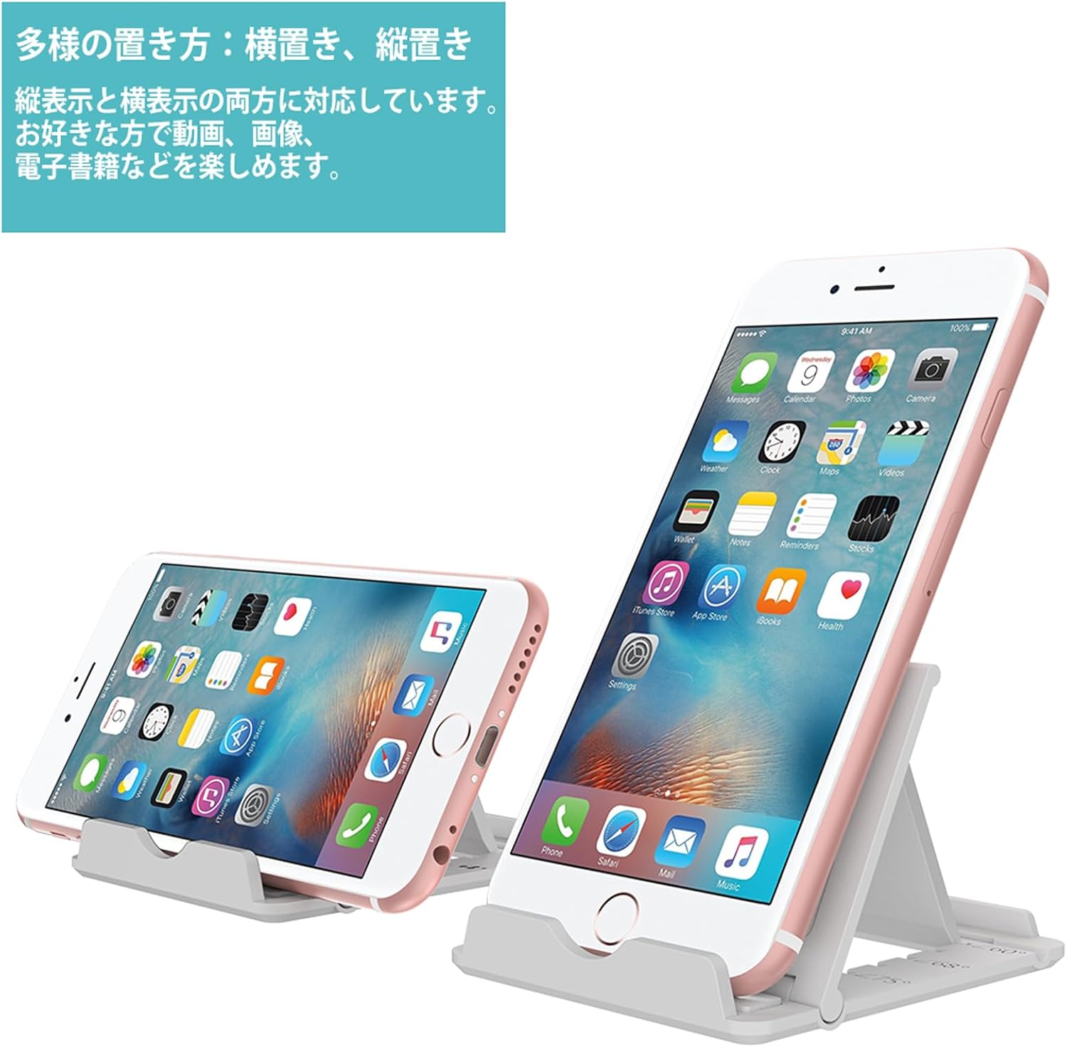 折りたたみ式 スマホ・タブレットスタンド 角度調整可能 2個セット (グレー)