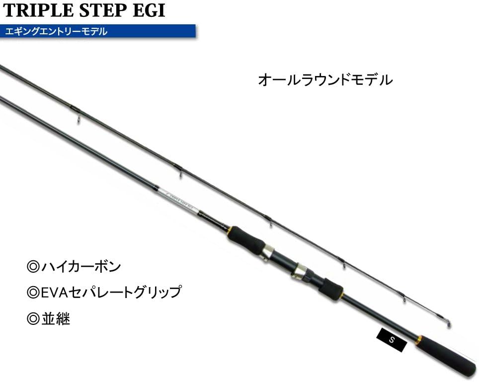 トリプルステップエギ TSE-832S【プロトラスト】